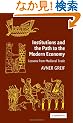 Institutions and the Path to the Modern Economy : Lessons from Medieval trade (Political Economy of Institutions and Decisions)