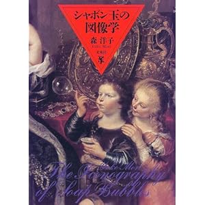 �V���{���ʂ̐}���w