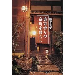 �����炿�̋����ƕ�炵