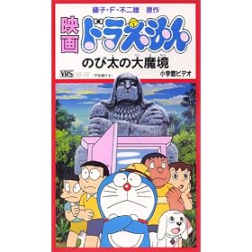 �h�������� �̂ё��̑喂���y����Łz [VHS]