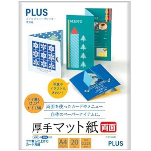 【クリックで詳細表示】プラス IJ用紙 厚手マット紙 両面 A4判 20枚入 IT-W122MC 46117