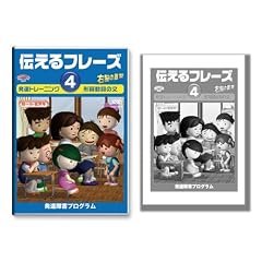 �`����t���[�Y4 �`�e������2�ꕶ�E3�ꕶ ���B�g���[�j���O �v�ۓc�� [DVD]