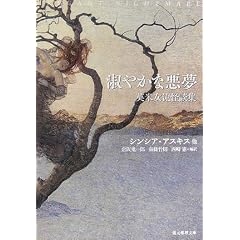 �i�₩�Ȉ��� (�n����������)