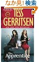 The Apprentice: A Rizzoli & Isles Novel (Rizzoli & Isles Novels)