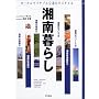 �Ó��炵�\���[�J���Ńv�`�u���ȊC�ӂ̃X�^�C��