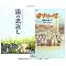 �W�u���A�{��x(DVD)