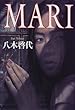 MARI