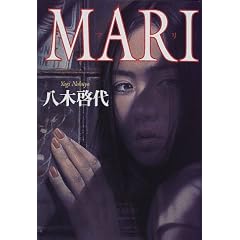 MARI