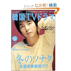 �����ƒm�肽���؍��h���} Vol.3 (Mook21�V���[�Y)