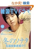 �����ƒm�肽���؍��h���} Vol.3 (Mook21�V���[�Y)