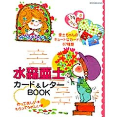 ���X���y�J�[�h&���^�[BOOK