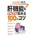 �̋@�\�����񂮂񍂂߂�100�̃R�c