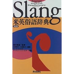 �ĉp���ꎫ�T