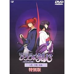 ��낤�Ɍ��S-�������q�Q���- �ǉ��� ~���ʔ�~ [DVD]
