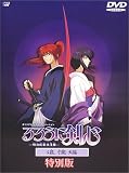 ��낤�Ɍ��S-�������q�Q���- �ǉ��� ~���ʔ�~ [DVD]