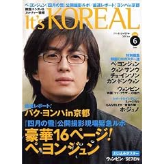 It's KOREAL (�C�b�c�R���A��) 2005�N 06����