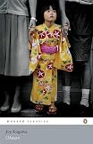 [Book] Modern Classics Obasan