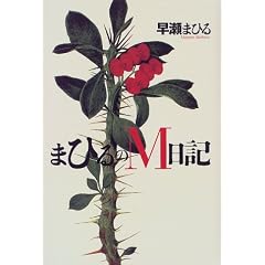 �܂Ђ��M���L