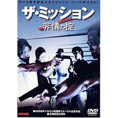 �U�E�~�b�V���� ���̝| [DVD]