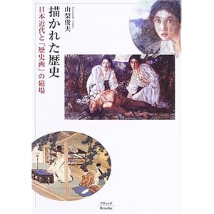 �`���ꂽ���j�\���{�ߑ�Ɓu���j��v�̎���