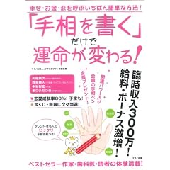 �u�葊�������v�����ŉ^�����ς��!�\�K���E�����E�����ĂԂ����΂�ȒP�ȕ��@! (�}�L�m�o�Ń��b�N)