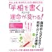 �u�葊�������v�����ŉ^�����ς��!�\�K���E�����E�����ĂԂ����΂�ȒP�ȕ��@! (�}�L�m�o�Ń��b�N)