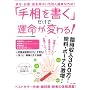 �u�葊�������v�����ŉ^�����ς��!�\�K���E�����E�����ĂԂ����΂�ȒP�ȕ��@! (�}�L�m�o�Ń��b�N)