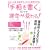 �u�葊�������v�����ŉ^�����ς��!�\�K���E�����E�����ĂԂ����΂�ȒP�ȕ��@! (�}�L�m�o�Ń��b�N)
