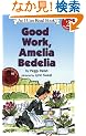 Good Work, Amelia Bedelia (I Can Read Book 2)