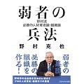 ��҂̕��@�\�쑺���K���̐l�ވ琬�_�E�g�D�_ (�A�X�y�N�g���� B 10-1)