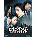 ���r�C�X�g BOX-I [DVD]