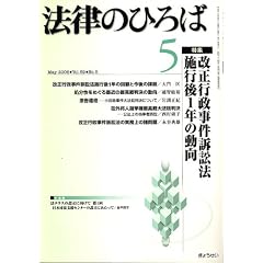 �@���̂Ђ�� 2006�N 05���� [�G��]