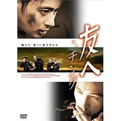 �F�� �`���O [DVD]