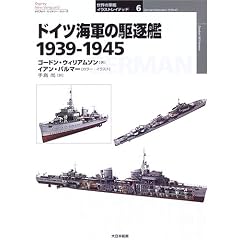 �h�C�c�C�R�̋쒀�� 1939�]1945 (�I�X�v���C�E�~���^���[�E�V���[�Y ���E�̌R�̓C���X�g���C�e�b�h)