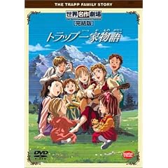 �g���b�v��ƕ��� ������ [DVD]