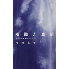 �c���l���_