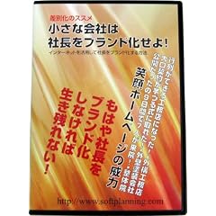 �����ȉ�Ђ͎В����u�����h������! [DVD]