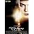 �A�U�[�Y [DVD]