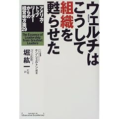 �E�F���`�͂������đg�D���S�点���\�A�����J�E�g�b�v���[�_�[����̌o�c�����29