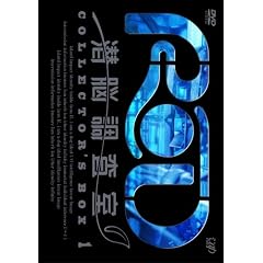 RD ���]������ �R���N�^�[�YBOX 1(3���g) [DVD]