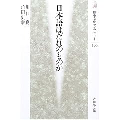 ���{��͂���̂��̂� (���j�������C�u�����[)