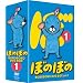 TV�A�j���V���[�Y �w�ڂ̂ڂ́x  DVD-BOX vol.1