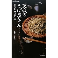 ���̂��Ή�����\�헤�H����50�X (���΂炫�O�����{��)