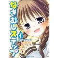 �Ȃ��ނ��X�e�b�v (1) (�܂񂪃^�C��KR�R�~�b�N�X �t�H���[�h�V���[�Y)