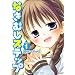 �Ȃ��ނ��X�e�b�v (1) (�܂񂪃^�C��KR�R�~�b�N�X �t�H���[�h�V���[�Y)