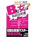 B�^���̎戵������(�g���Z�c)