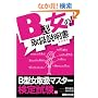 B�^���̎戵������(�g���Z�c)