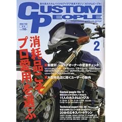 CUSTOM PEOPLE (�J�X�^�� �s�[�v��) 2008�N 02���� [�G��]