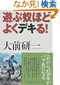 �V�ԓz�قǂ悭�f�L��!