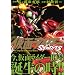 ���ʃ��C�_�[SPIRITS 8 (�}�K�W��Z�R�~�b�N�X)